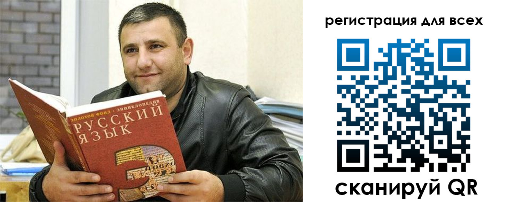временная прописка в Яхроме